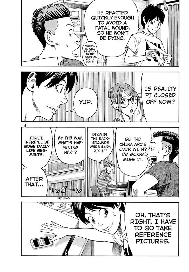 Rin (HAROLD Sakuishi) Chapter 36 page 30 - Chapter 36
