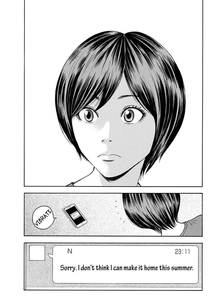 Rin (HAROLD Sakuishi) Chapter 36 page 34 - Chapter 36