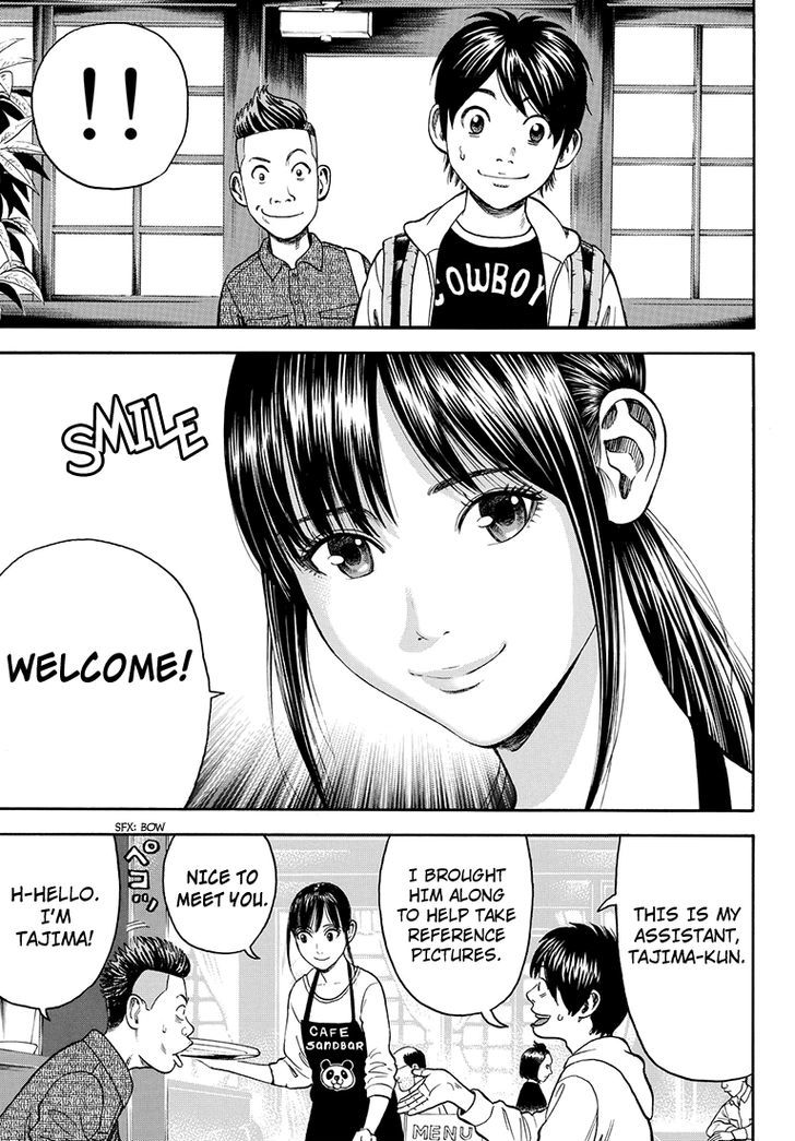 Rin (HAROLD Sakuishi) Chapter 36 page 36 - Chapter 36