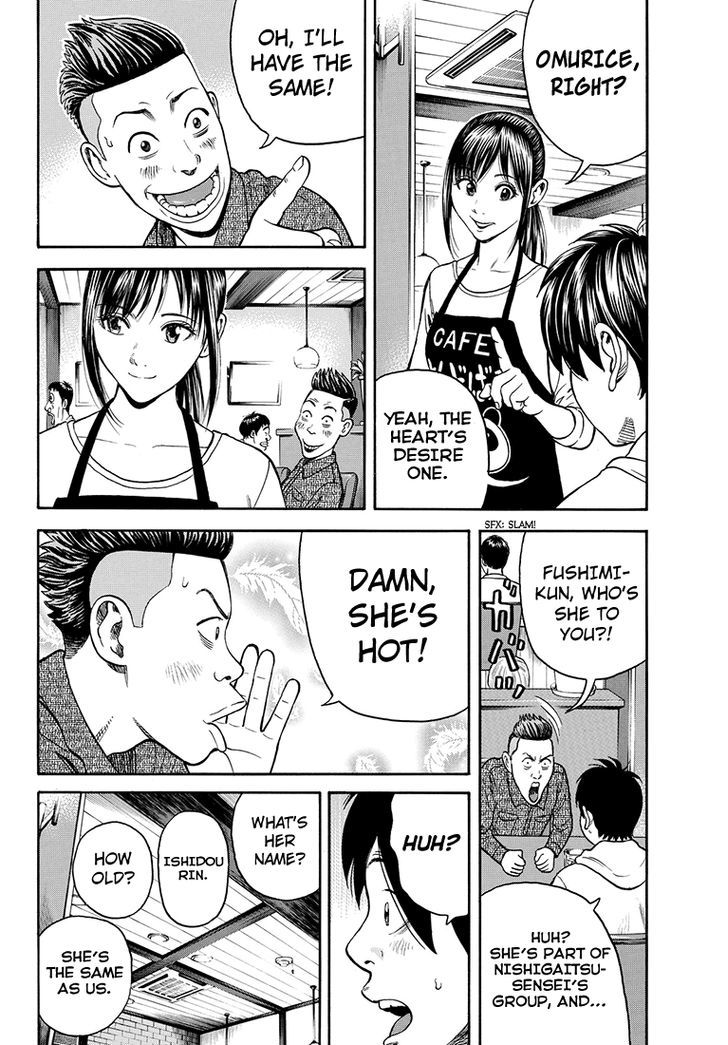Rin (HAROLD Sakuishi) Chapter 36 page 37 - Chapter 36