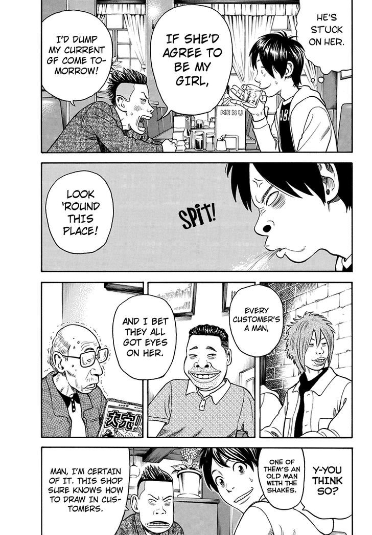 Rin (HAROLD Sakuishi) Chapter 36 page 38 - Chapter 36