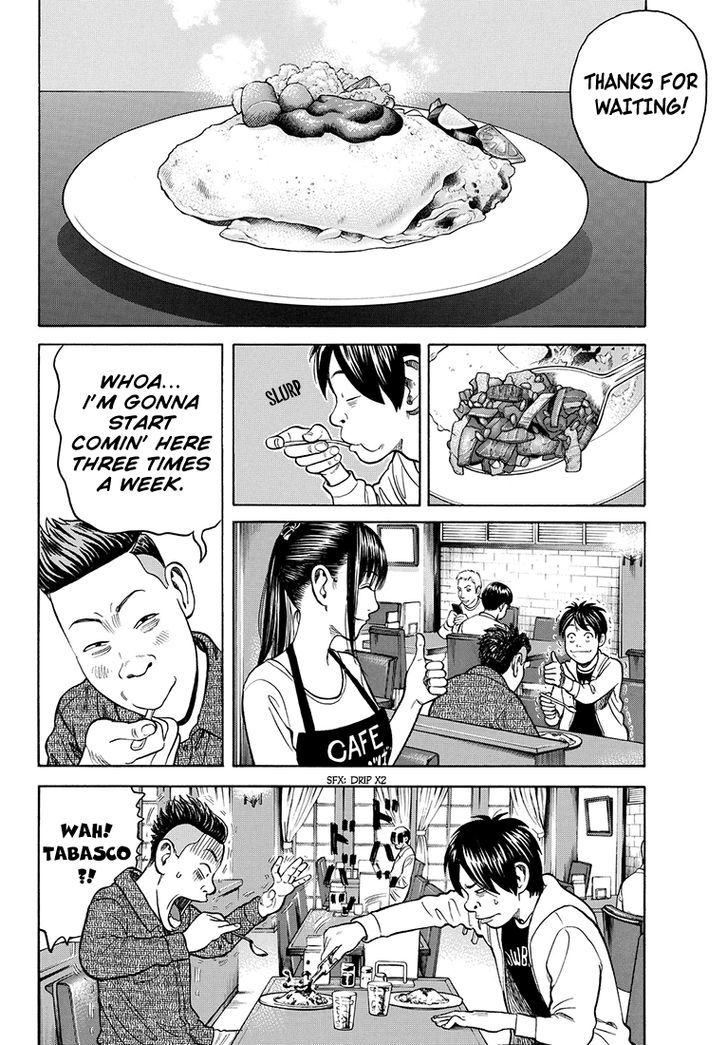 Rin (HAROLD Sakuishi) Chapter 36 page 39 - Chapter 36