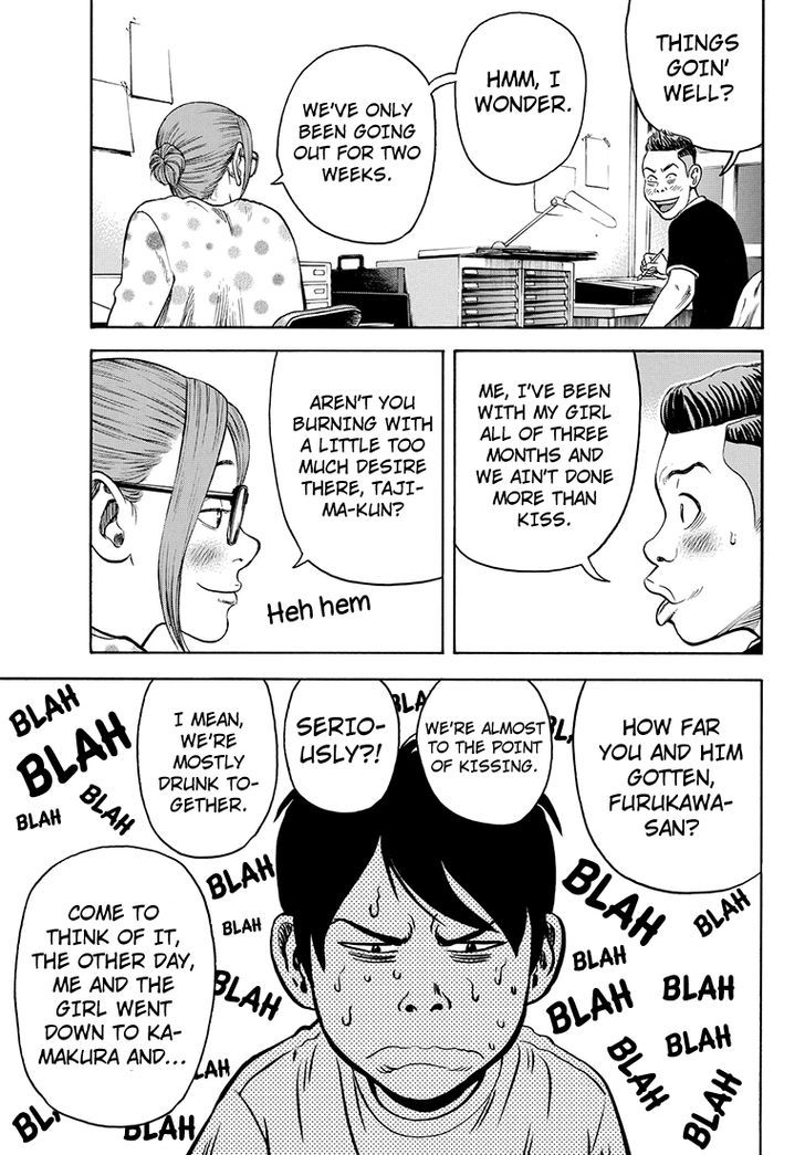 Rin (HAROLD Sakuishi) Chapter 36 page 4 - Chapter 36