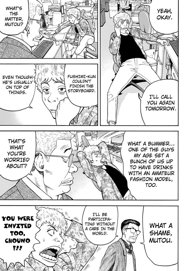 Rin (HAROLD Sakuishi) Chapter 36 page 44 - Chapter 36