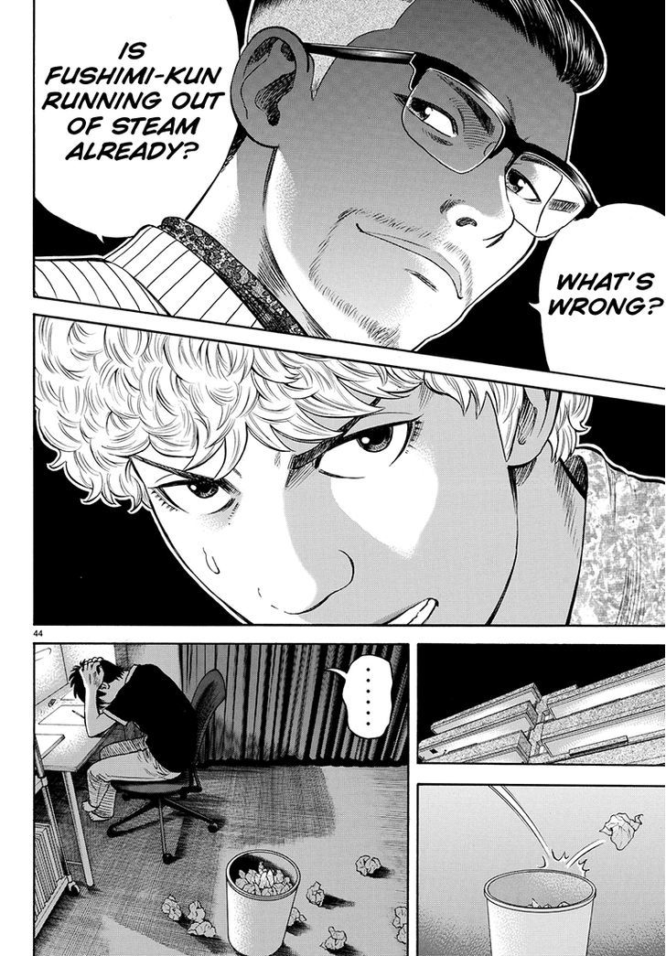Rin (HAROLD Sakuishi) Chapter 36 page 45 - Chapter 36