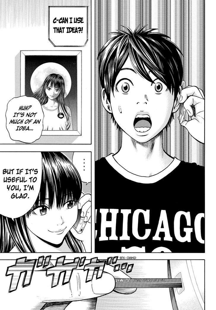 Rin (HAROLD Sakuishi) Chapter 36 page 52 - Chapter 36