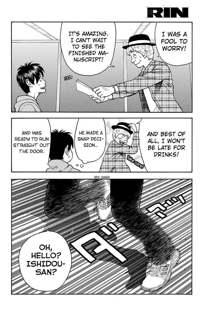 Rin (HAROLD Sakuishi) Chapter 36 page 59 - Chapter 36