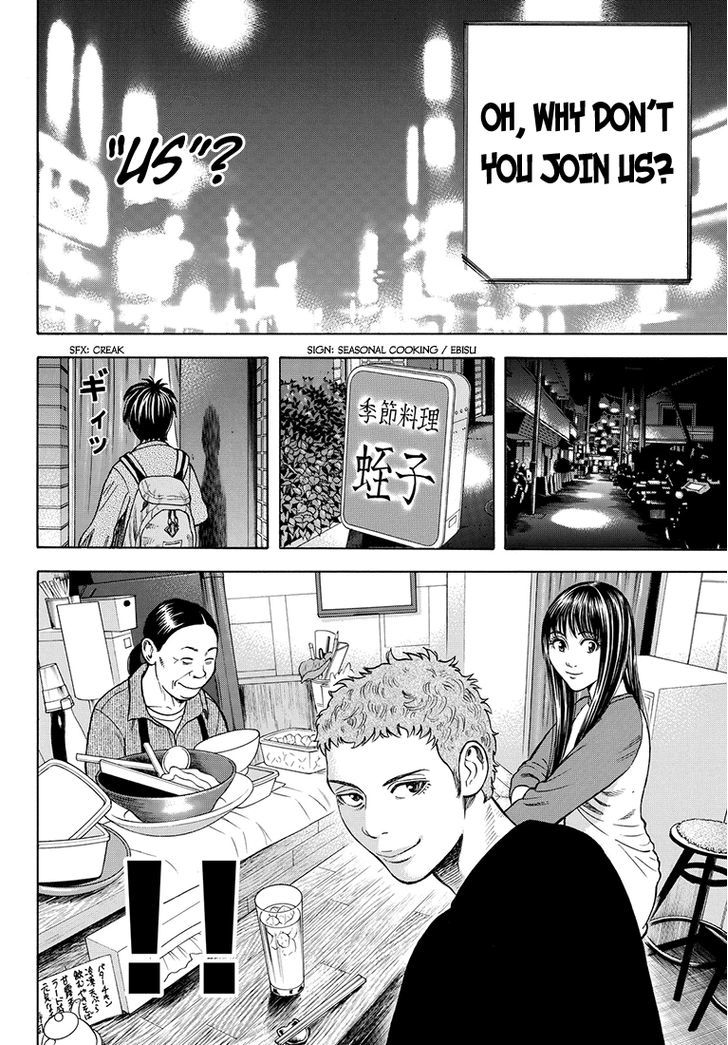 Rin (HAROLD Sakuishi) Chapter 36 page 61 - Chapter 36