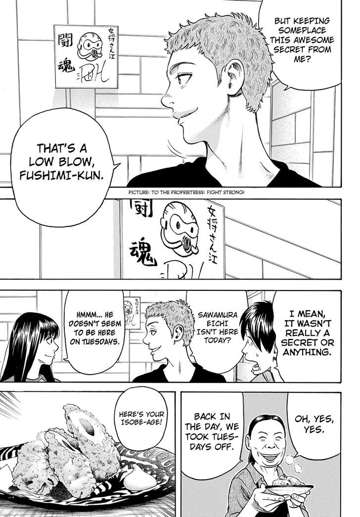 Rin (HAROLD Sakuishi) Chapter 36 page 64 - Chapter 36