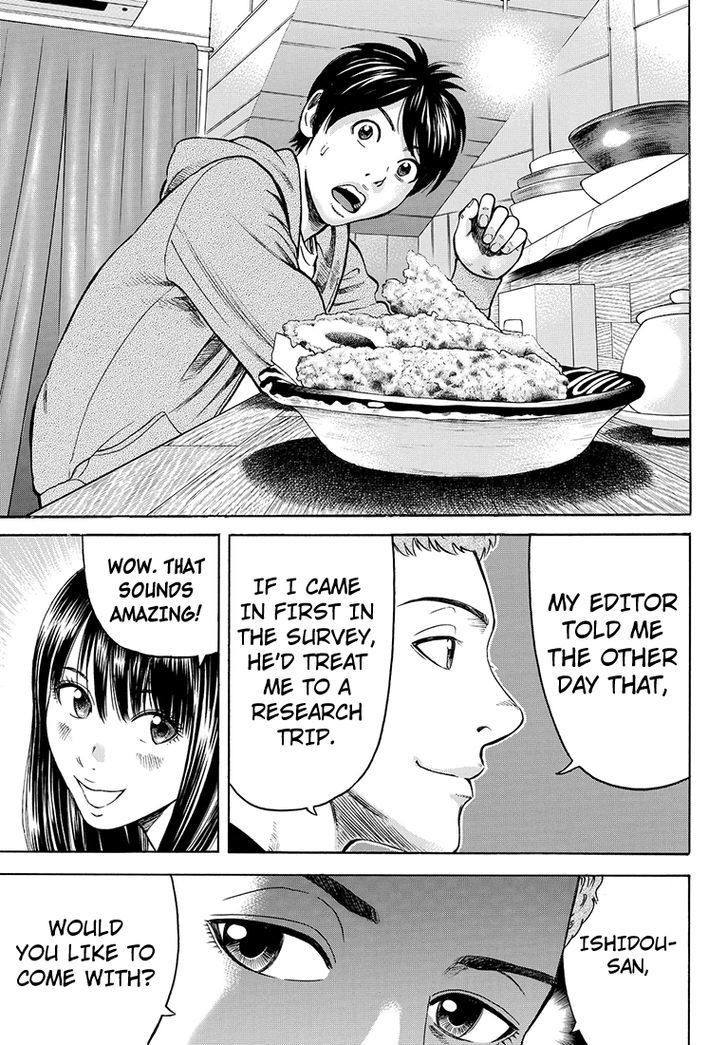 Rin (HAROLD Sakuishi) Chapter 36 page 66 - Chapter 36
