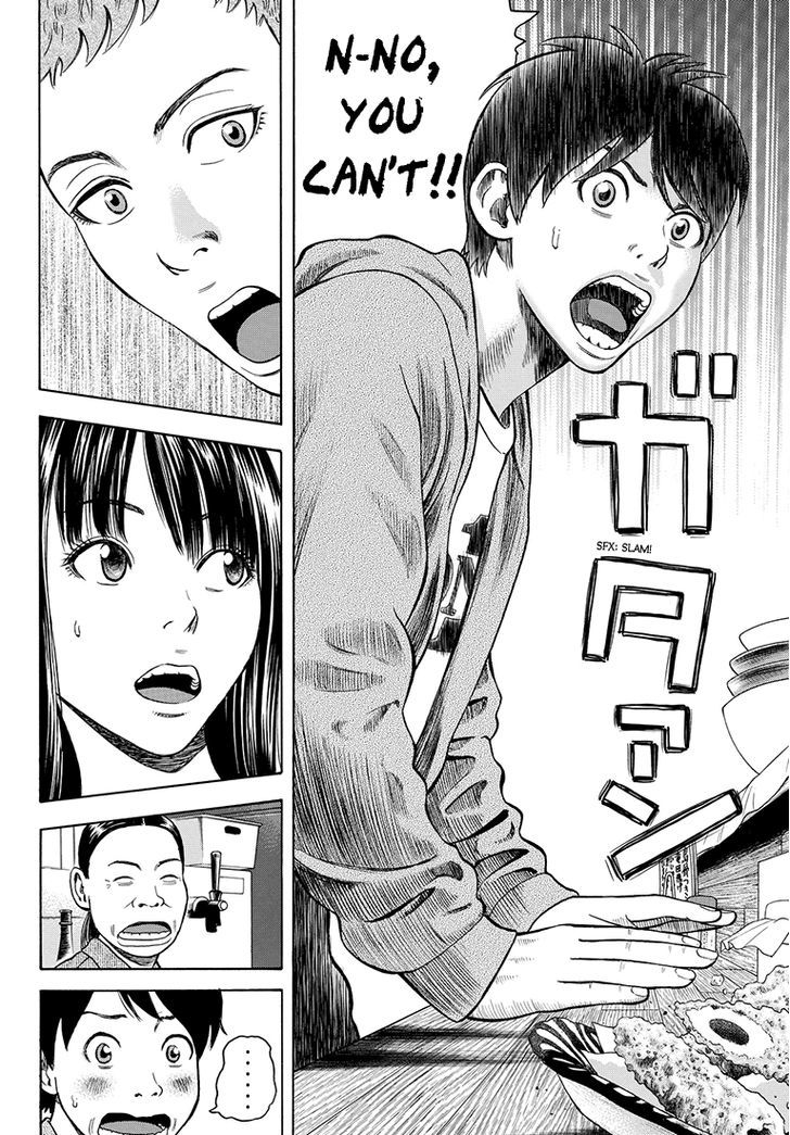 Rin (HAROLD Sakuishi) Chapter 36 page 67 - Chapter 36