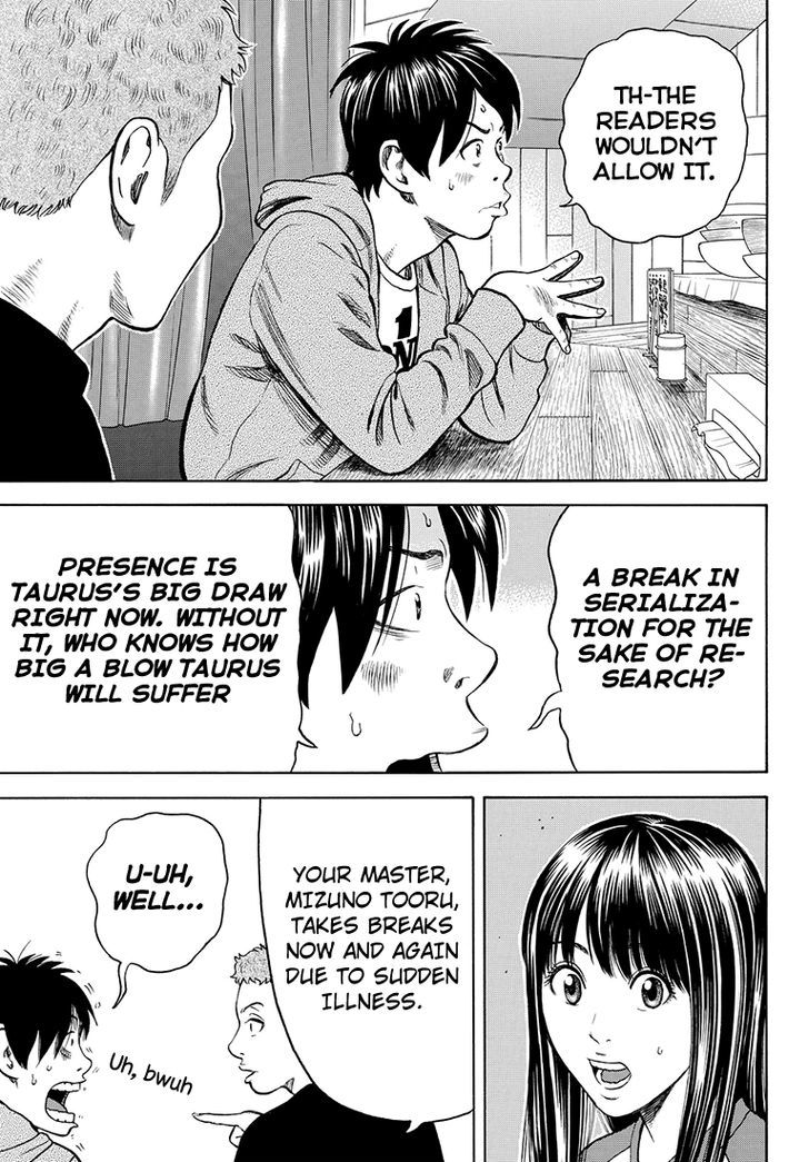 Rin (HAROLD Sakuishi) Chapter 36 page 68 - Chapter 36