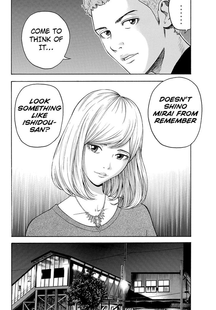 Rin (HAROLD Sakuishi) Chapter 36 page 69 - Chapter 36