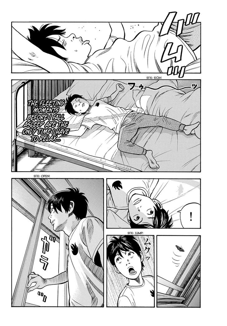 Rin (HAROLD Sakuishi) Chapter 36 page 7 - Chapter 36
