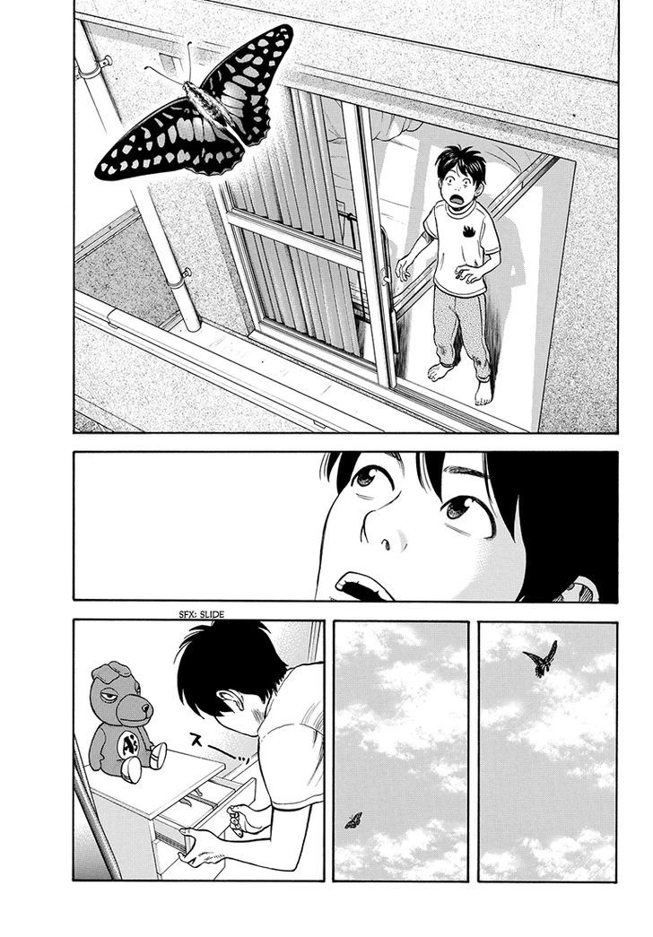 Rin (HAROLD Sakuishi) Chapter 36 page 8 - Chapter 36