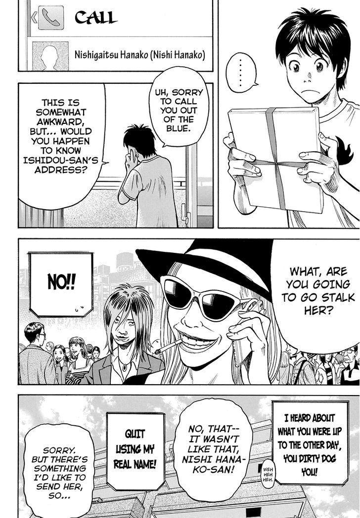 Rin (HAROLD Sakuishi) Chapter 36 page 9 - Chapter 36
