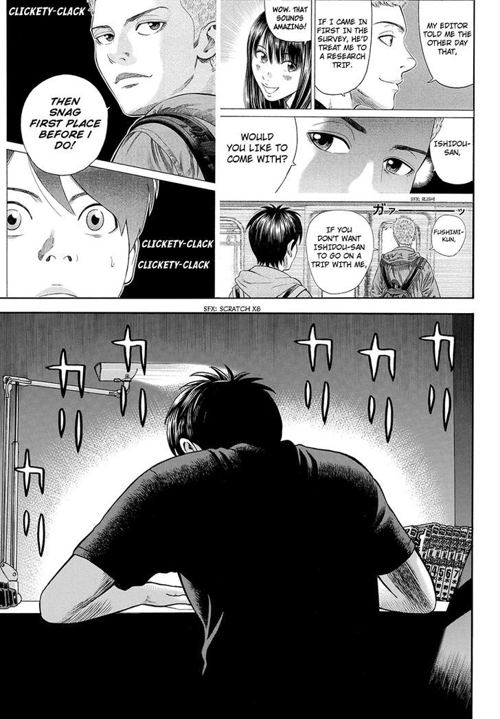 Rin (HAROLD Sakuishi) Chapter 37 page 12 - Chapter 37
