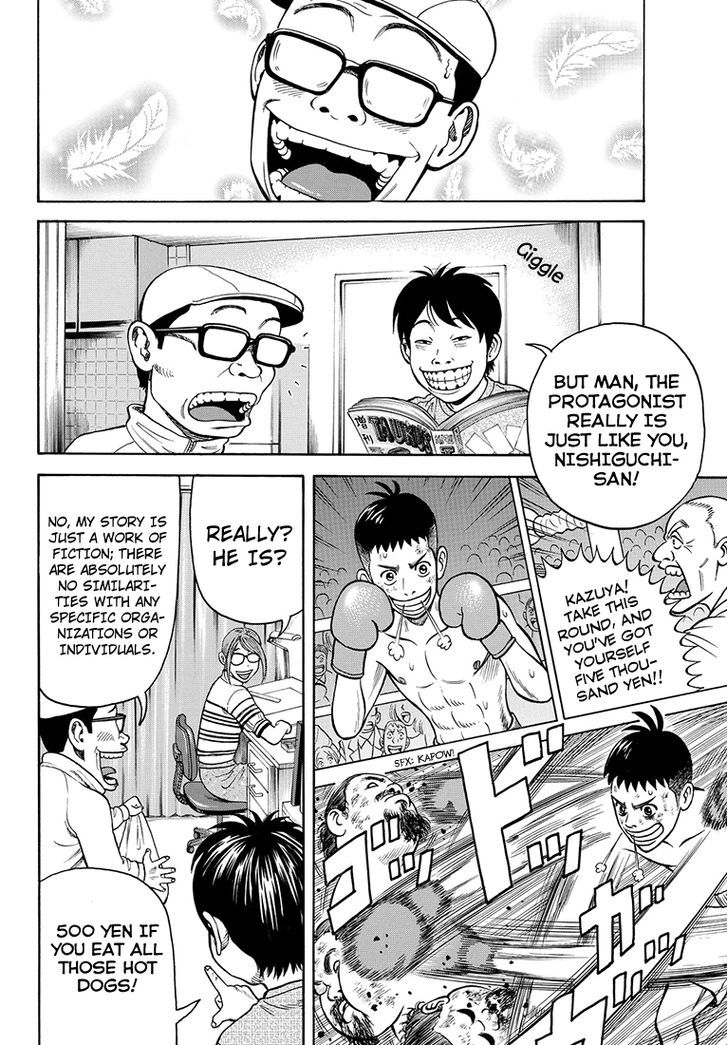 Rin (HAROLD Sakuishi) Chapter 37 page 15 - Chapter 37