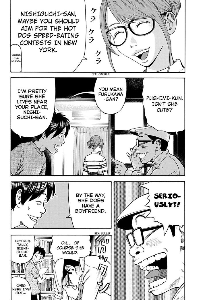 Rin (HAROLD Sakuishi) Chapter 37 page 17 - Chapter 37