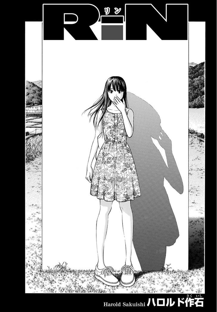 Rin (HAROLD Sakuishi) Chapter 37 page 2 - Chapter 37