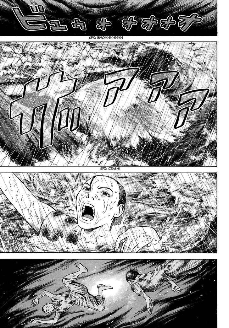 Rin (HAROLD Sakuishi) Chapter 37 page 20 - Chapter 37