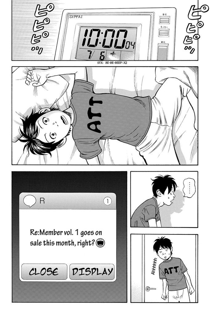 Rin (HAROLD Sakuishi) Chapter 37 page 25 - Chapter 37
