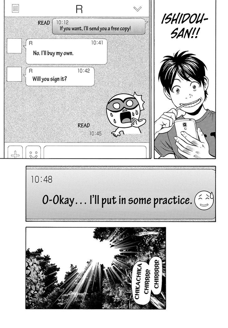 Rin (HAROLD Sakuishi) Chapter 37 page 26 - Chapter 37