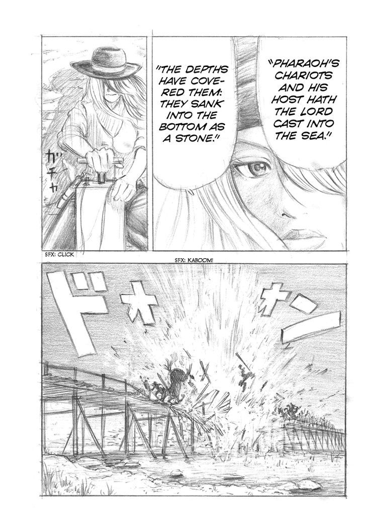 Rin (HAROLD Sakuishi) Chapter 37 page 32 - Chapter 37