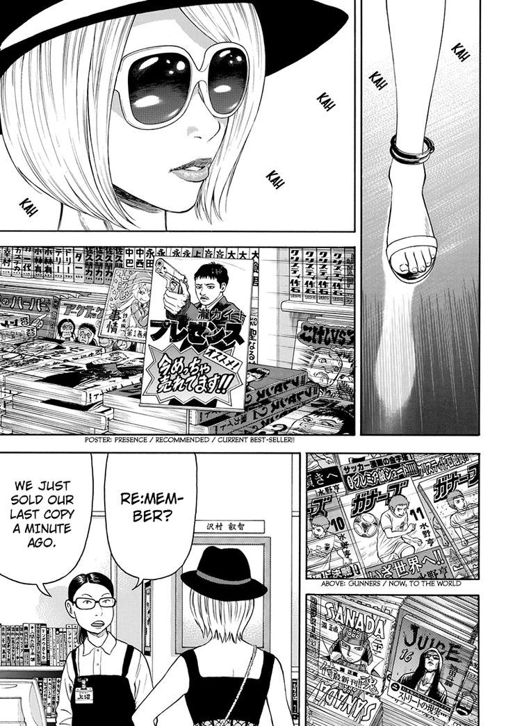 Rin (HAROLD Sakuishi) Chapter 37 page 34 - Chapter 37