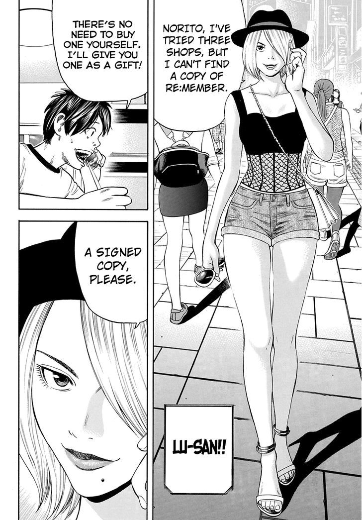Rin (HAROLD Sakuishi) Chapter 37 page 35 - Chapter 37