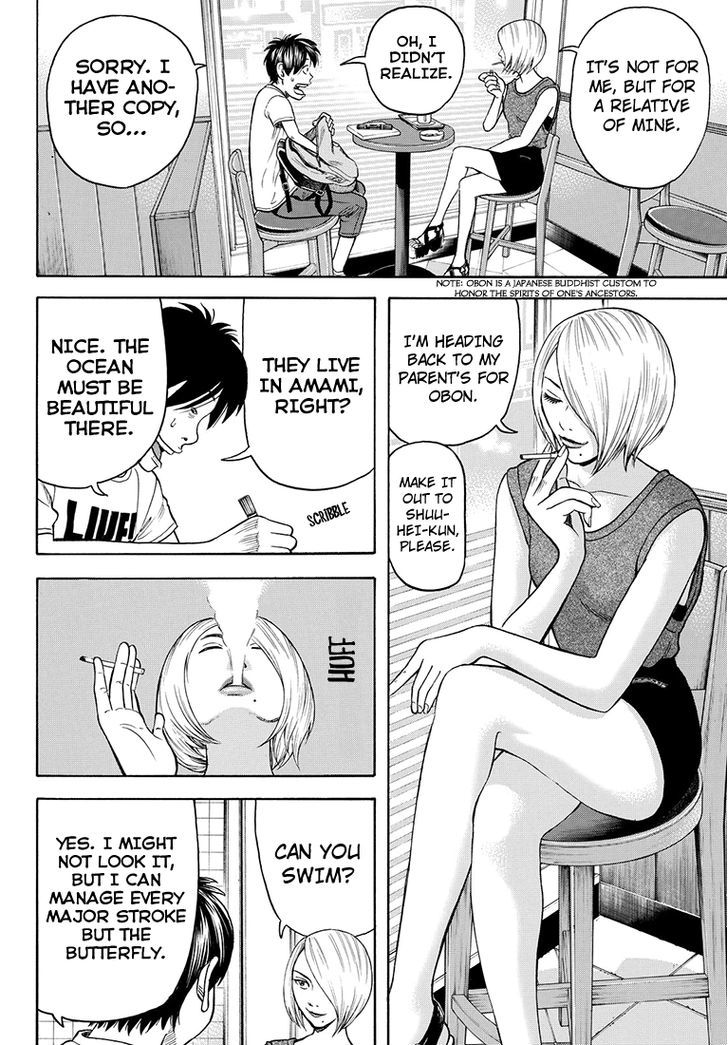 Rin (HAROLD Sakuishi) Chapter 37 page 37 - Chapter 37