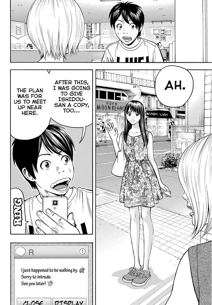 Rin (HAROLD Sakuishi) Chapter 37 page 41 - Chapter 37