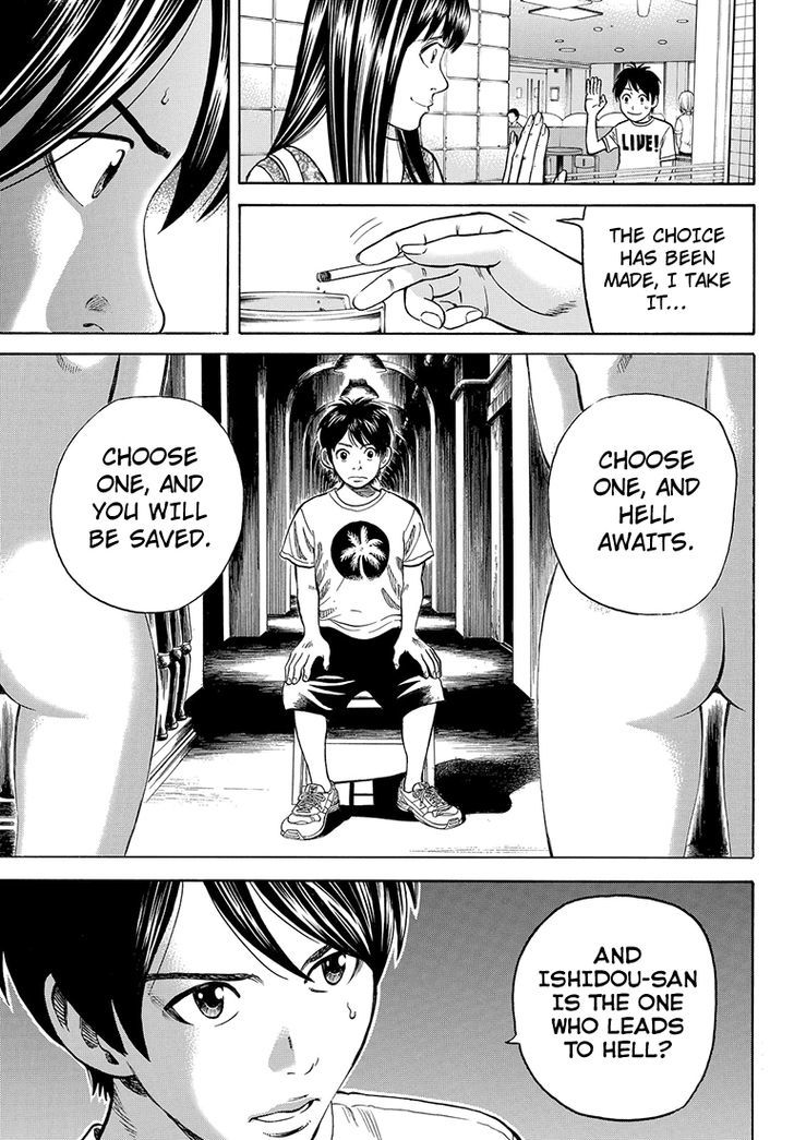 Rin (HAROLD Sakuishi) Chapter 37 page 42 - Chapter 37