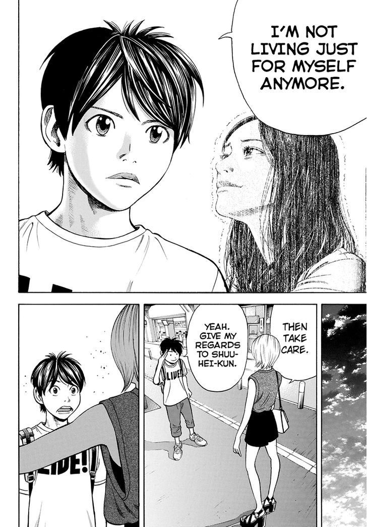 Rin (HAROLD Sakuishi) Chapter 37 page 45 - Chapter 37