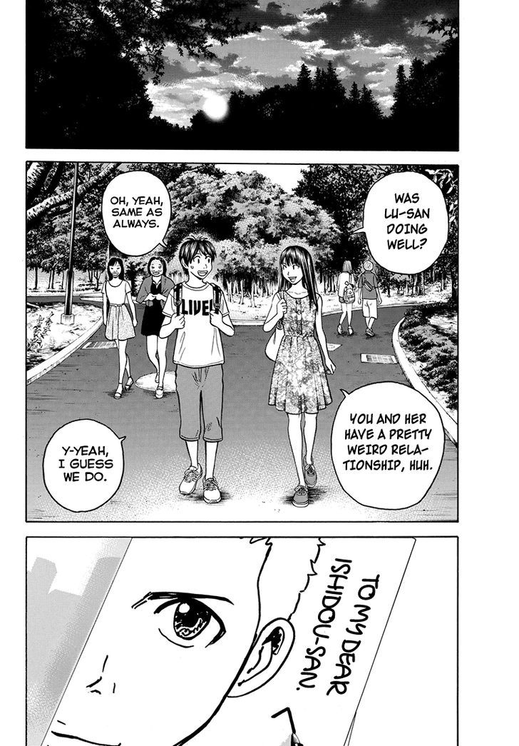 Rin (HAROLD Sakuishi) Chapter 37 page 47 - Chapter 37