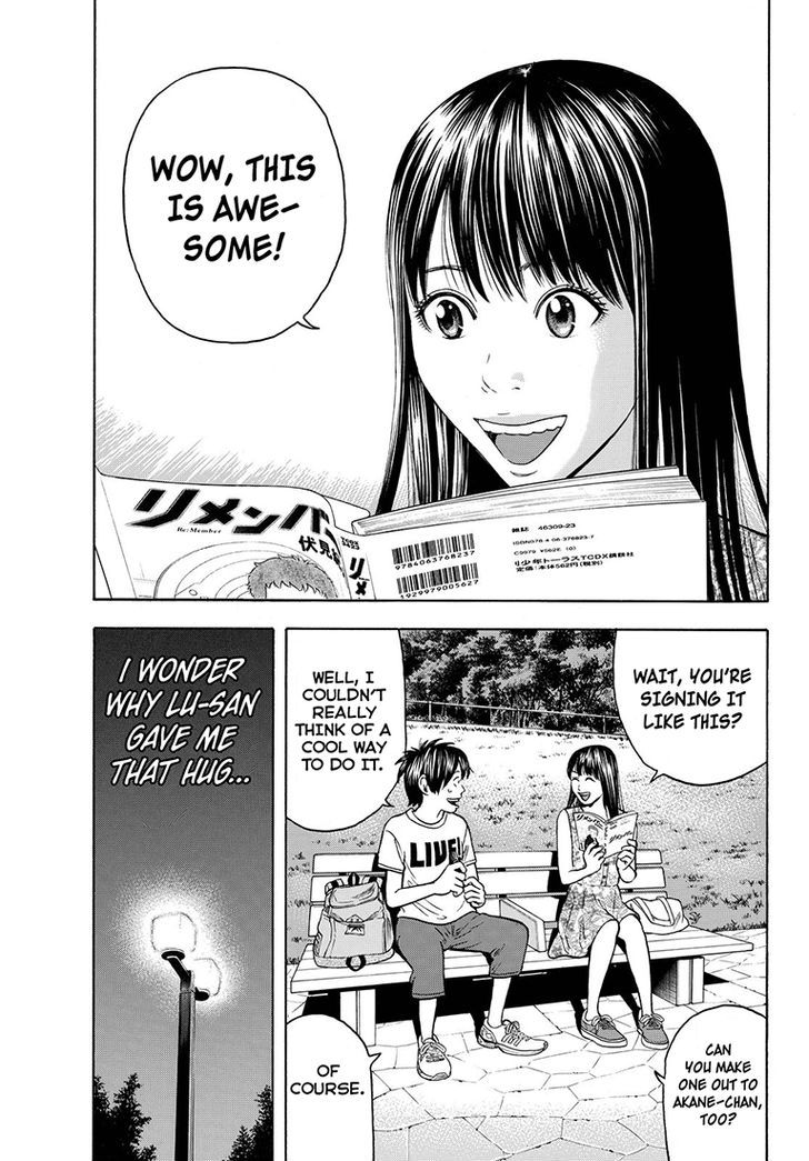 Rin (HAROLD Sakuishi) Chapter 37 page 48 - Chapter 37
