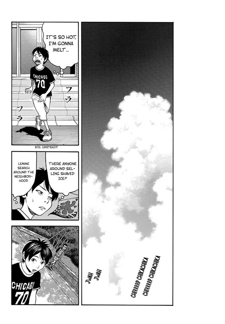 Rin (HAROLD Sakuishi) Chapter 37 page 49 - Chapter 37