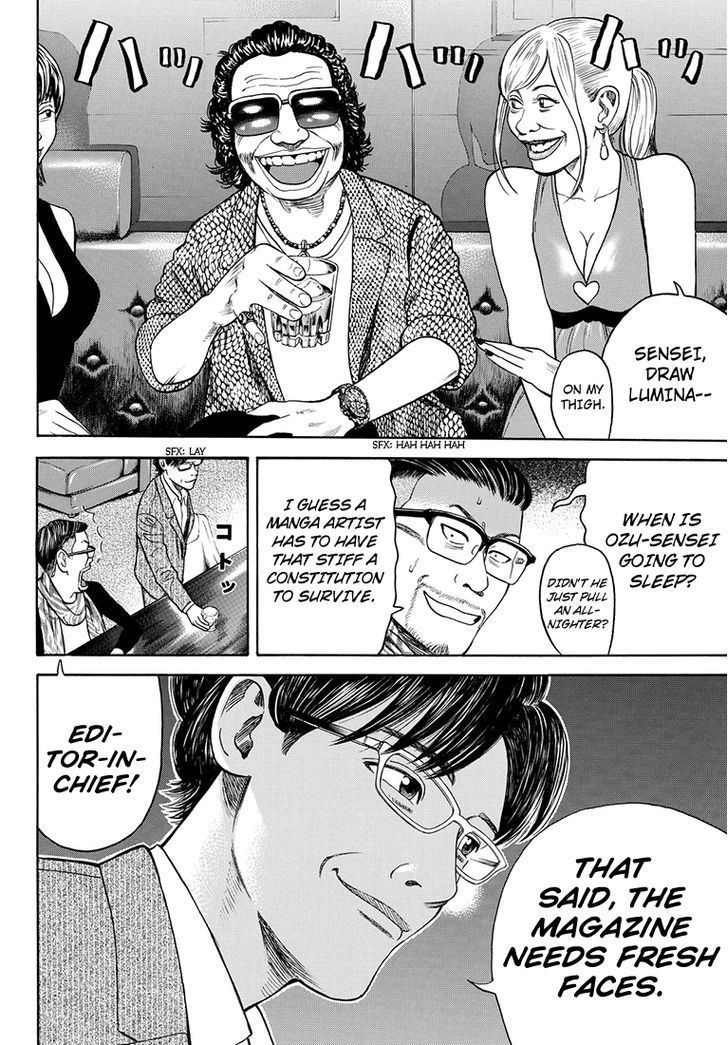 Rin (HAROLD Sakuishi) Chapter 37 page 5 - Chapter 37