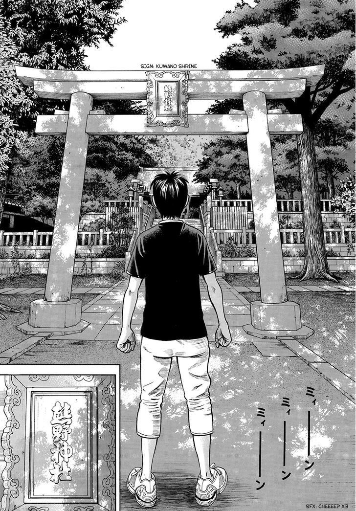 Rin (HAROLD Sakuishi) Chapter 37 page 50 - Chapter 37