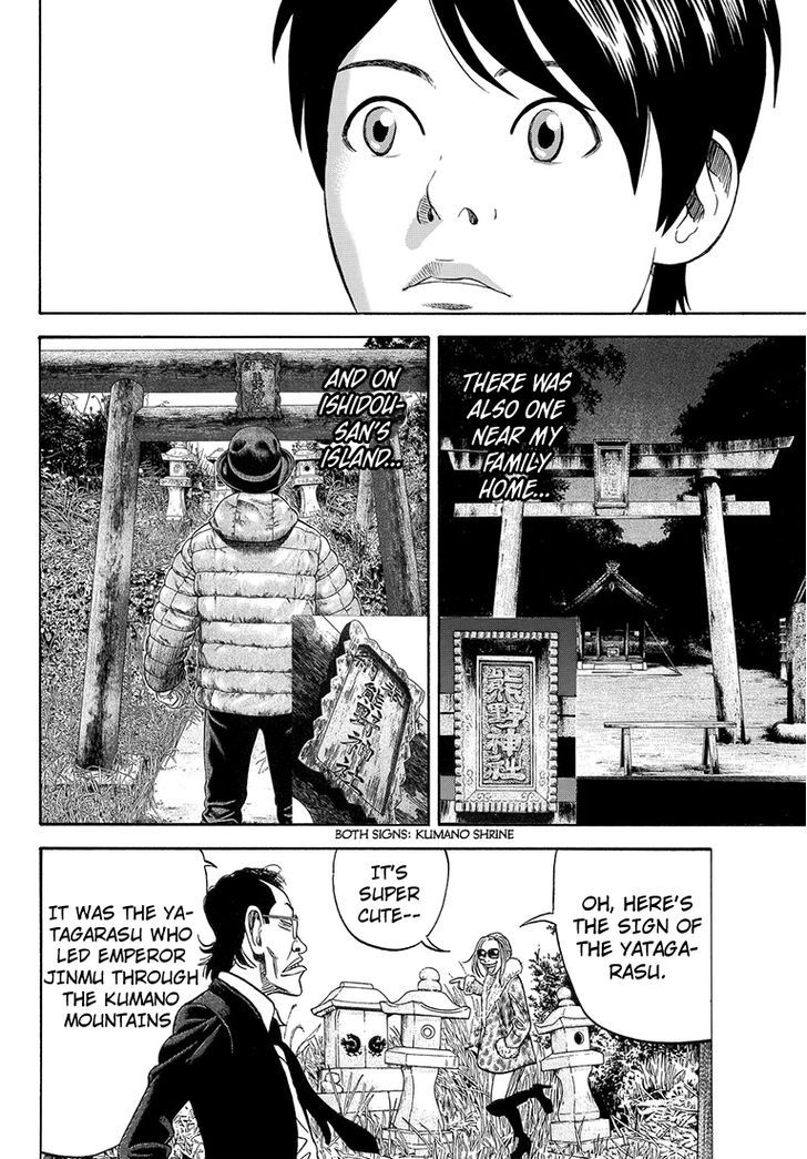 Rin (HAROLD Sakuishi) Chapter 37 page 51 - Chapter 37