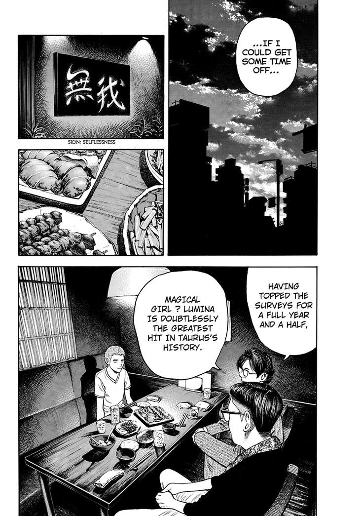 Rin (HAROLD Sakuishi) Chapter 37 page 57 - Chapter 37