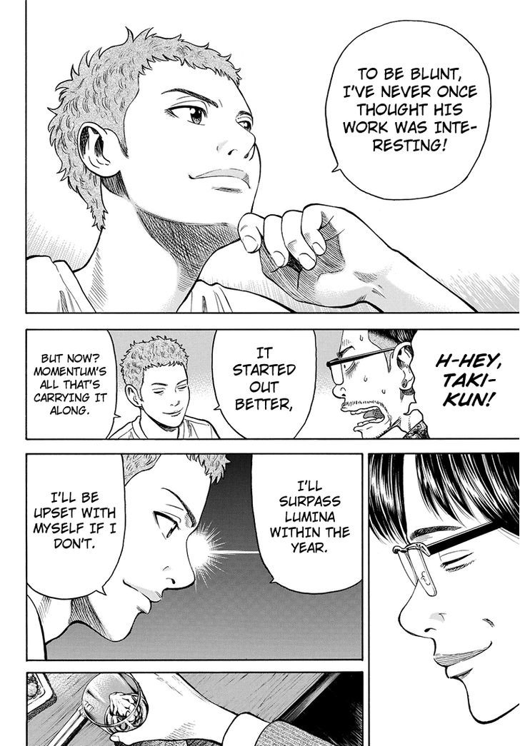 Rin (HAROLD Sakuishi) Chapter 37 page 59 - Chapter 37