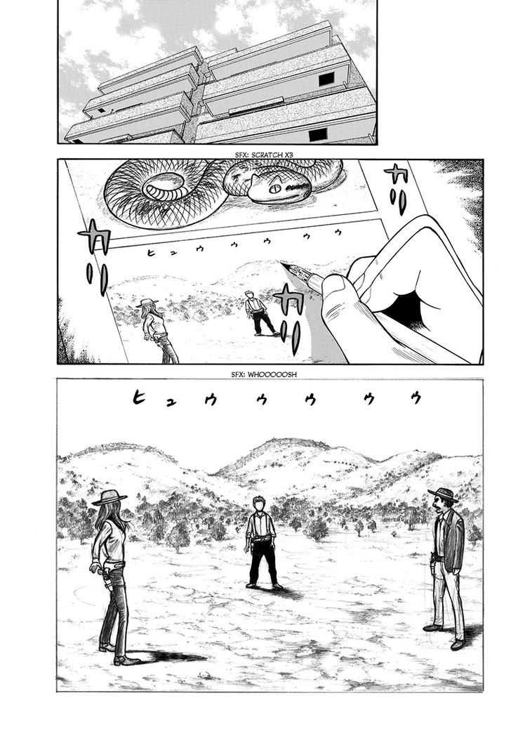 Rin (HAROLD Sakuishi) Chapter 37 page 6 - Chapter 37