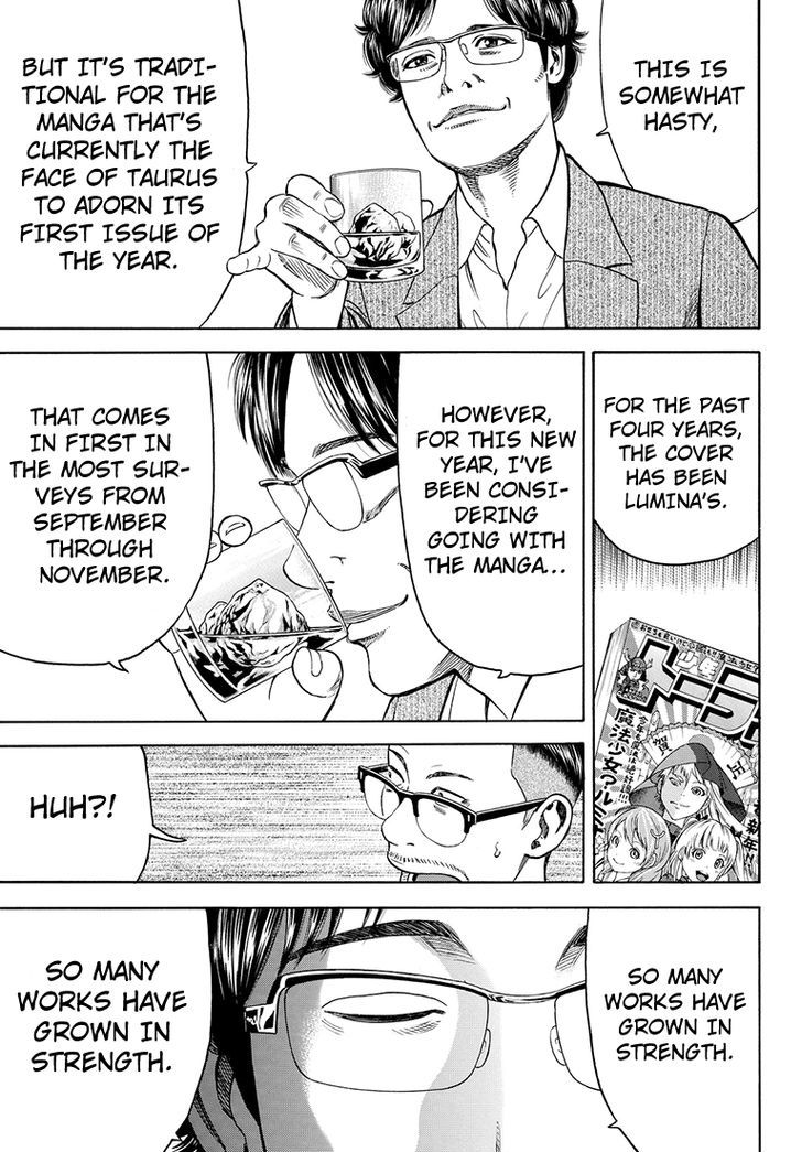 Rin (HAROLD Sakuishi) Chapter 37 page 60 - Chapter 37