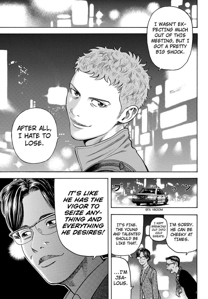 Rin (HAROLD Sakuishi) Chapter 37 page 62 - Chapter 37