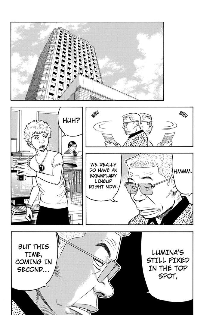 Rin (HAROLD Sakuishi) Chapter 37 page 67 - Chapter 37
