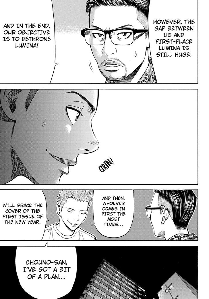 Rin (HAROLD Sakuishi) Chapter 38 page 10 - Chapter 38