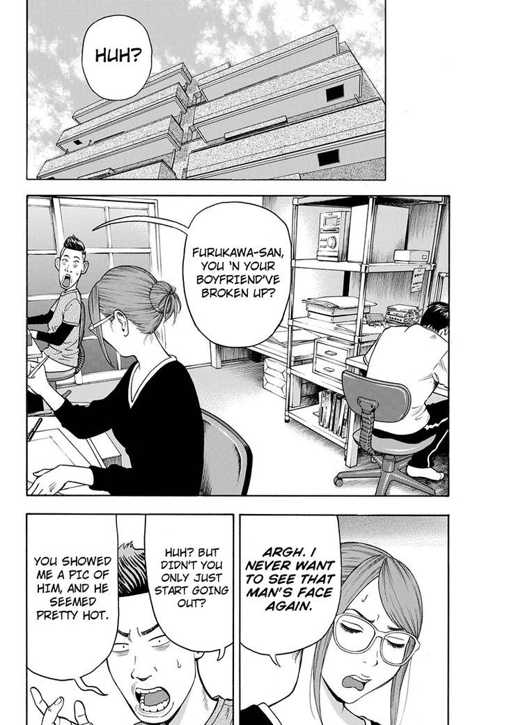 Rin (HAROLD Sakuishi) Chapter 38 page 11 - Chapter 38
