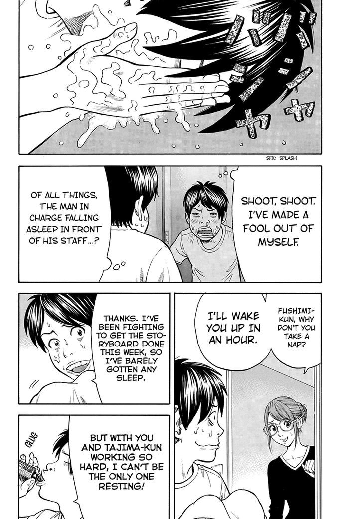 Rin (HAROLD Sakuishi) Chapter 38 page 13 - Chapter 38