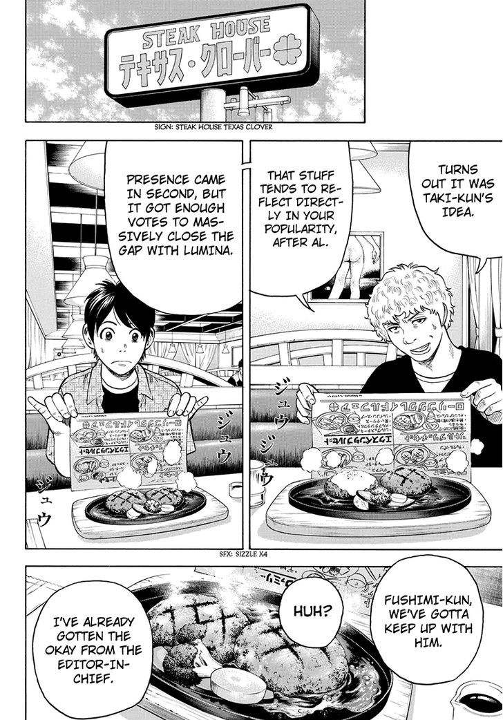 Rin (HAROLD Sakuishi) Chapter 38 page 17 - Chapter 38